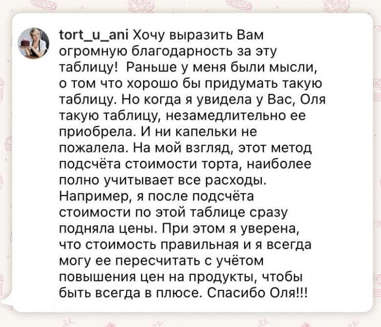 https://odry-school.ru/images/upload/010.jpg