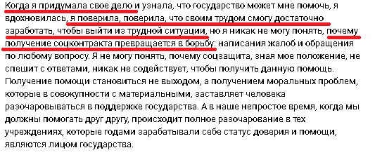 https://odry-school.ru/images/upload/письмо%20президенту.png